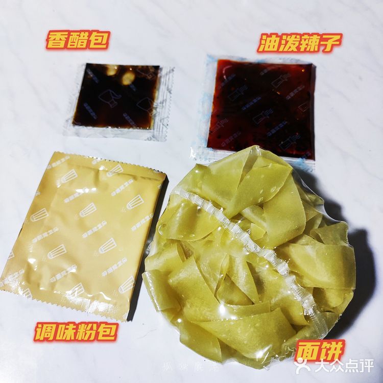 网购零食测评|阿宽红油面皮（酸辣味）