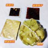 网购零食测评|阿宽红油面皮（酸辣味）