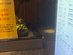 -江南足纪·影院足道·轻奢SPA(笋岗HALO广场店)