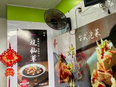 -郭爸烧仙草(西航·潭人街店)