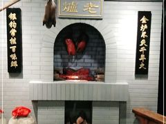 -北京全聚德(西客站店)