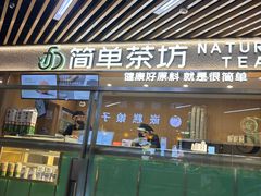 -光启城时尚购物中心