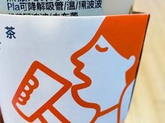 -喜茶(永旺梦乐城店)