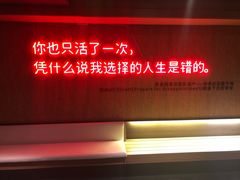 -成都太古里总府王府井亚朵X酒店