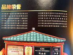 -三禾寿司(君尚店)