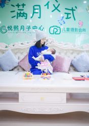 -妍悦母婴月子会所(武汉天地店)