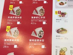 -客临百思德·东北特色馆(龙湖时代天街店)