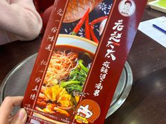 -老赵太太麻辣烫涮肚馆(大经路店)