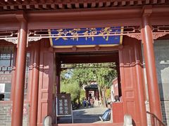 -天宁寺