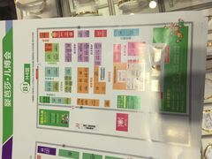 -东浩兰生上海世博展览馆