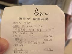 -东方红海鲜百汇(国际大厦店)