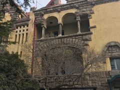 -青岛德国总督楼旧址博物馆