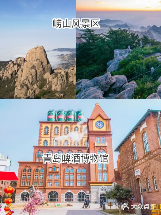栈桥景区图片