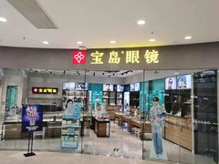 -万达广场(济南魏家庄店)