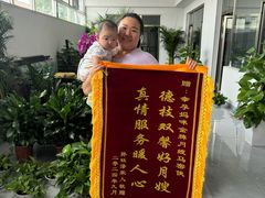 -幸孕妈咪·月嫂中心(十佳店)