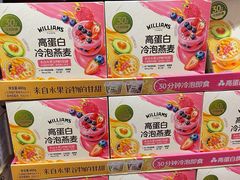 -山姆会员商店(西溪店)