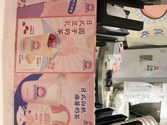 -和气桃桃(宏伊广场店)