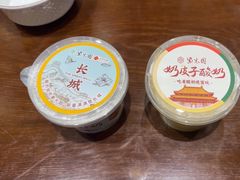 -紫光园(创始店)