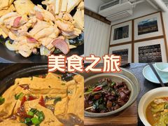 -花迹(富春江东街店)