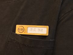 -厚贞日式烤肉(浦东汇智店)
