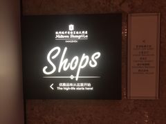 -杭州城中香格里拉大酒店