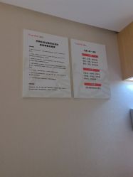 -广东韩妃整形外科医院