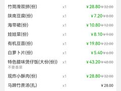 -洪氏嗨捞·猪肚鸡火锅(阳光天地店)