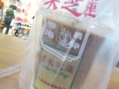 -米芝莲(南国花锦店)