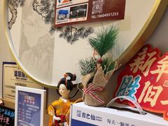 -吉之仙•中国制造•出口级食材日料店(领事馆总店)