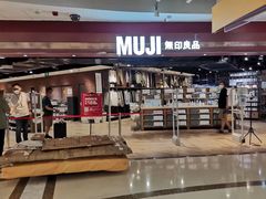 -MUJI无印良品(西单大悦城店)
