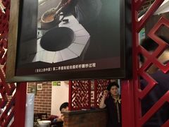 -耿福兴(罍街店)