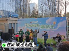 -银座和谐广场