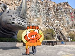 -西霞口神雕山野生动物世界