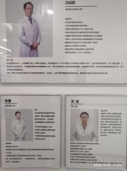 -ZELL·泽尔医疗美容