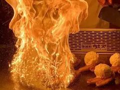 -小龙坎火锅(全球总店)