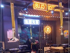 -吉志烤肉(太原总店)