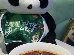 -眉州东坡·熊猫主题餐厅(枫蓝店)