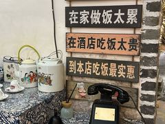 -米庄·原味私房菜(骏壹万邦店)
