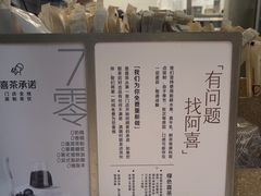 -喜茶(上海淮海中路渔阳里店)