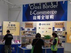 -山姆会员商店(上海浦东店)