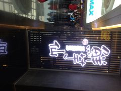 iphone_upload_pic-鲜芋仙(南开大悦城店)