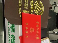 -深圳翠微培训中心·学历·深户