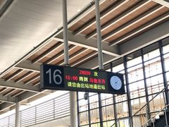 -伊宁站