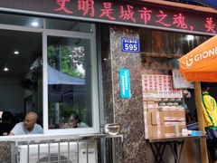 门面-李记小小吃(涪江路店)