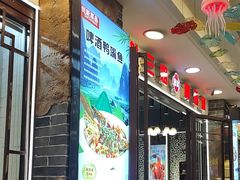 -谢三姐金奖啤酒鱼(总店)