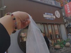 -草包包子铺(宽厚里店)