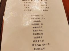 -蓬莱阁中餐厅(崇文门店)