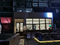 -肥朵食堂(带梦胡同店)