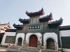 -卓刀泉寺
