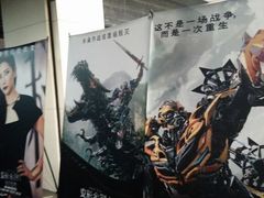 android_upload_pic-金棕榈新百世纪影城
